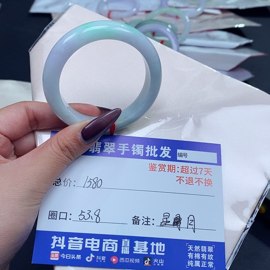 翡翠手镯未镶嵌星**百元手镯默认瑕疵