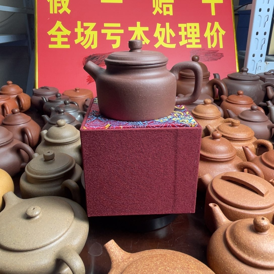 紫砂茶壶紫泥得中150cc