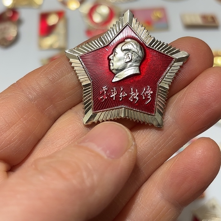 其他普通金属?****?纪念章纪念章纪念章