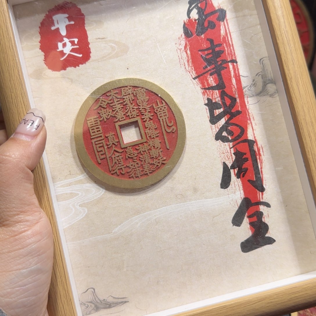 铜现代仿制工艺与