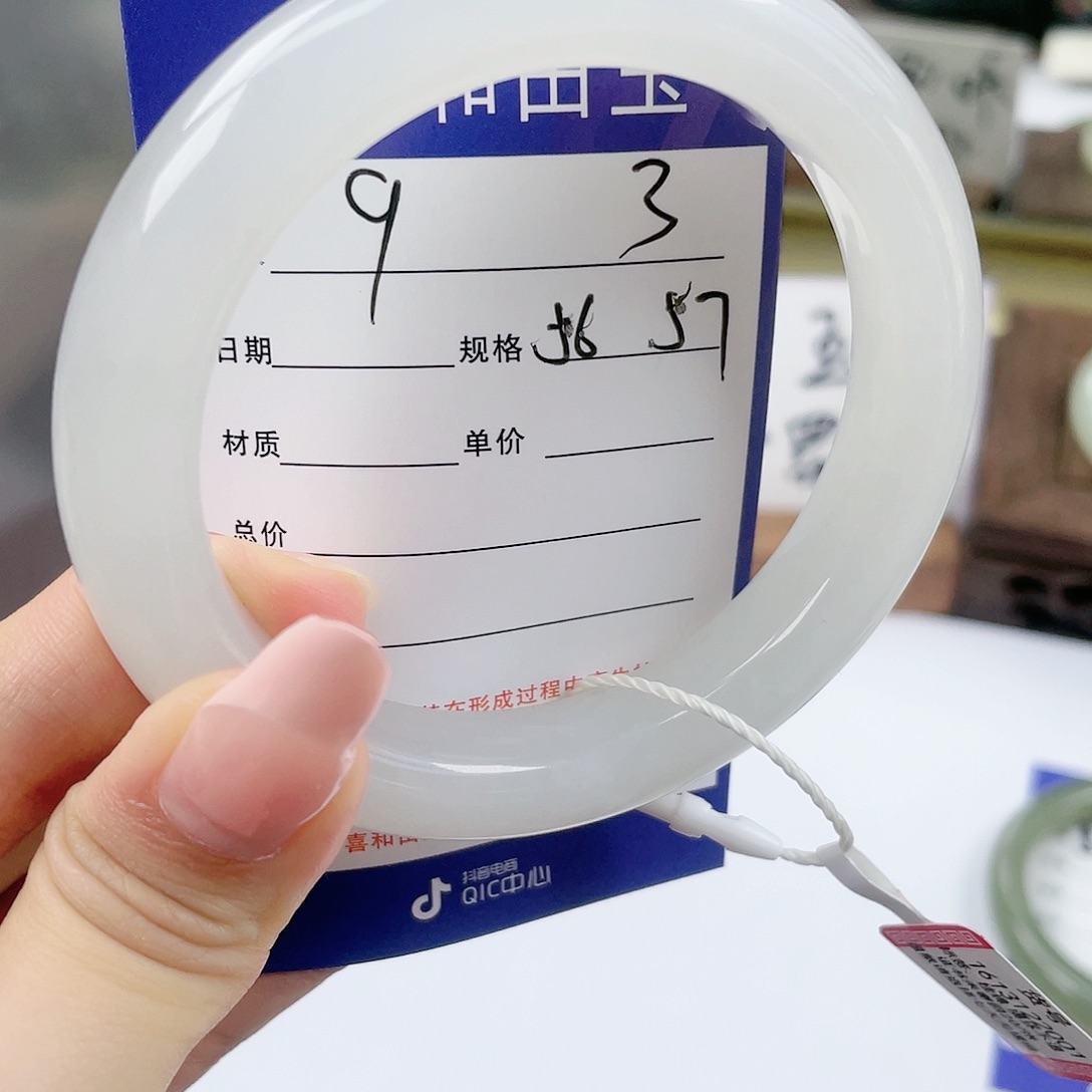 【闪购商品】和田玉未镶嵌手镯