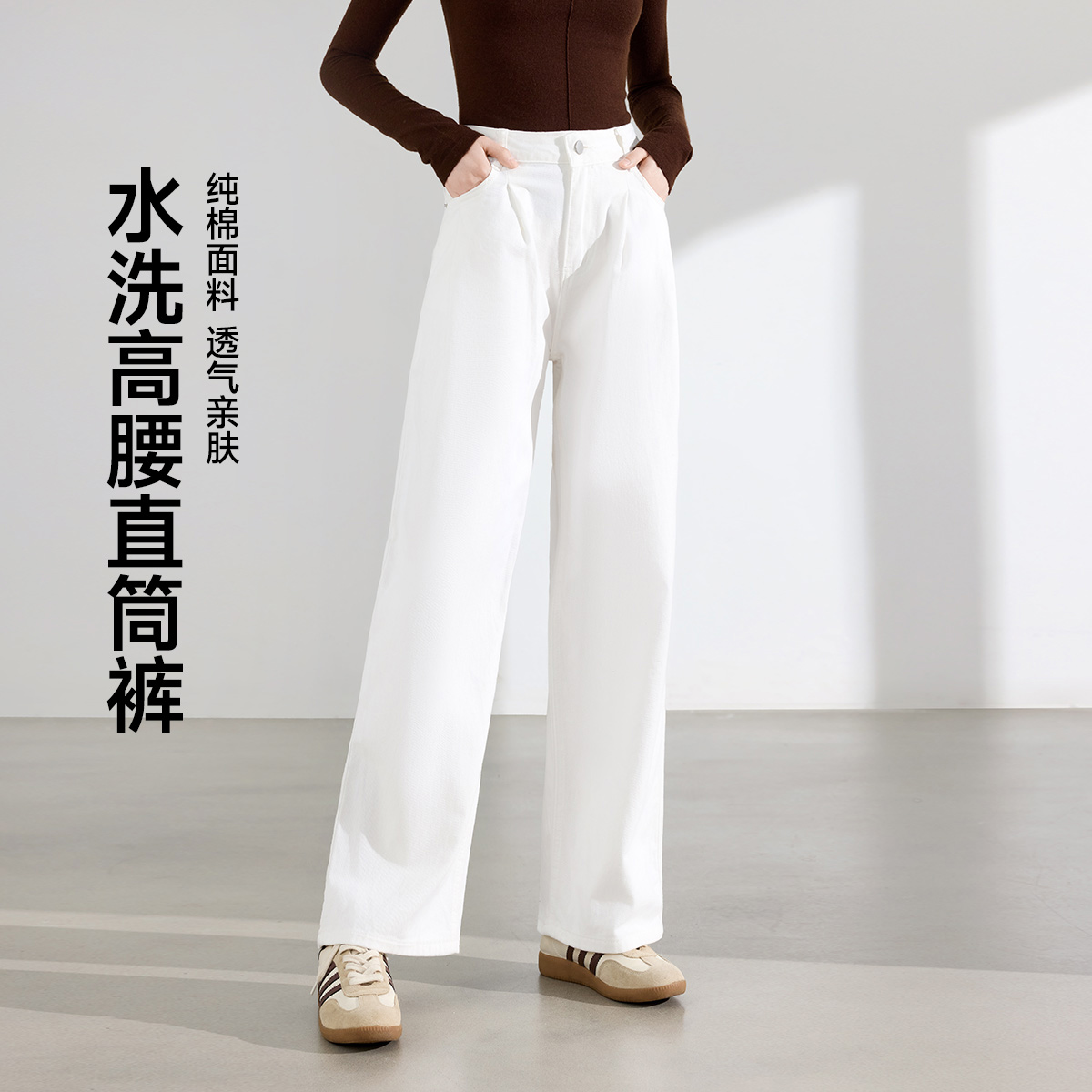 茵曼新款高腰直筒阔腿裤2025年秋季休闲百搭显瘦牛仔女士外穿长裤