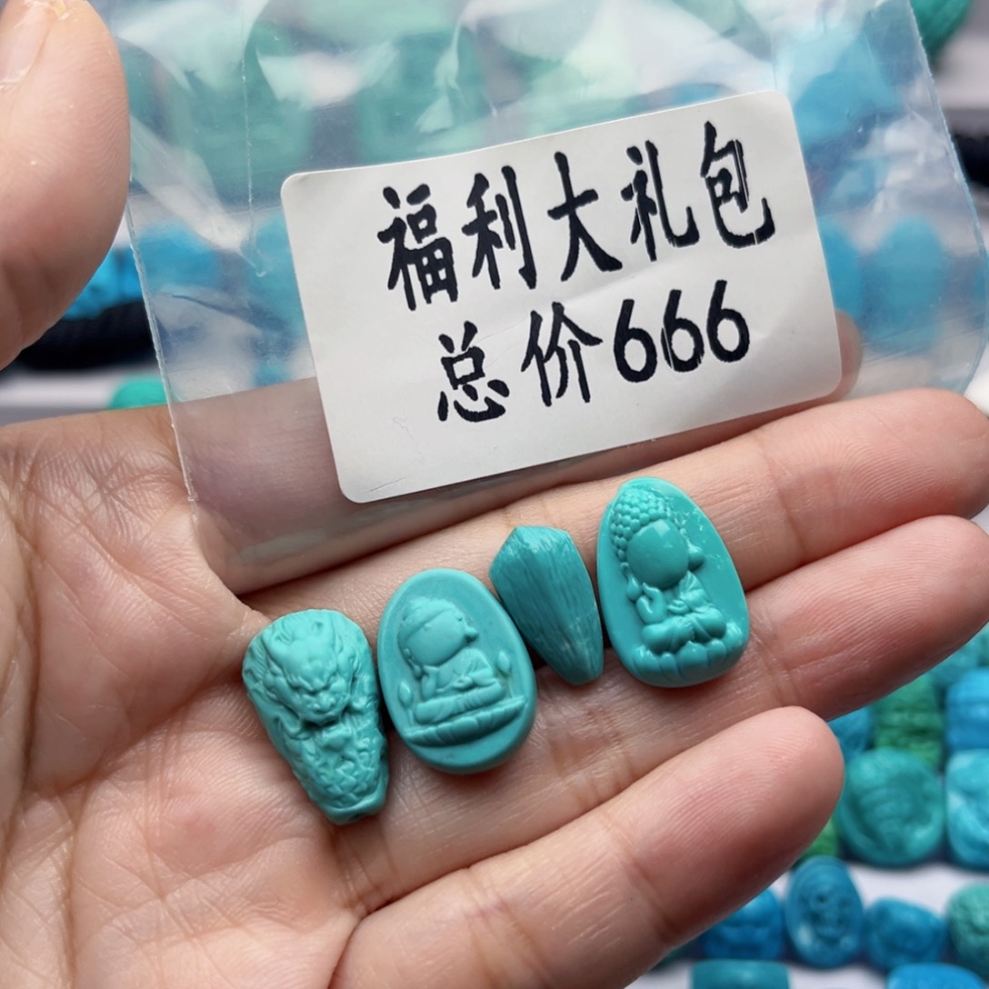 绿松石雕刻未镶嵌