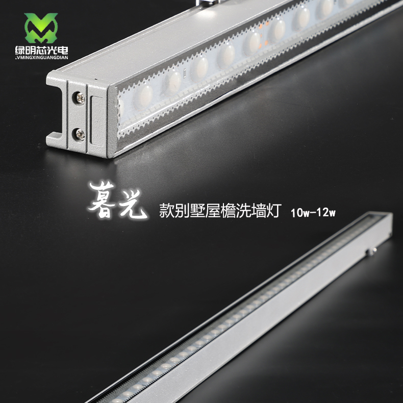 暮光玻璃透镜款室外24V低压可嵌入式别墅屋檐洗墙灯LED可调节