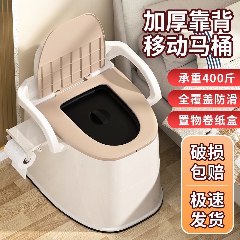农村改厕旱孕妇移动马桶老年两用坐便器老人室内加宽蹲便器改坐便