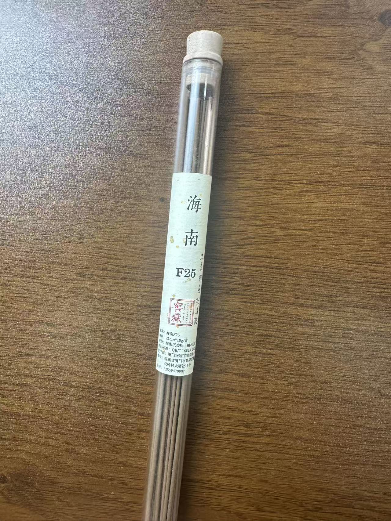 海南F25(1.5*21CM/10克/亚克力罐)@@xd003