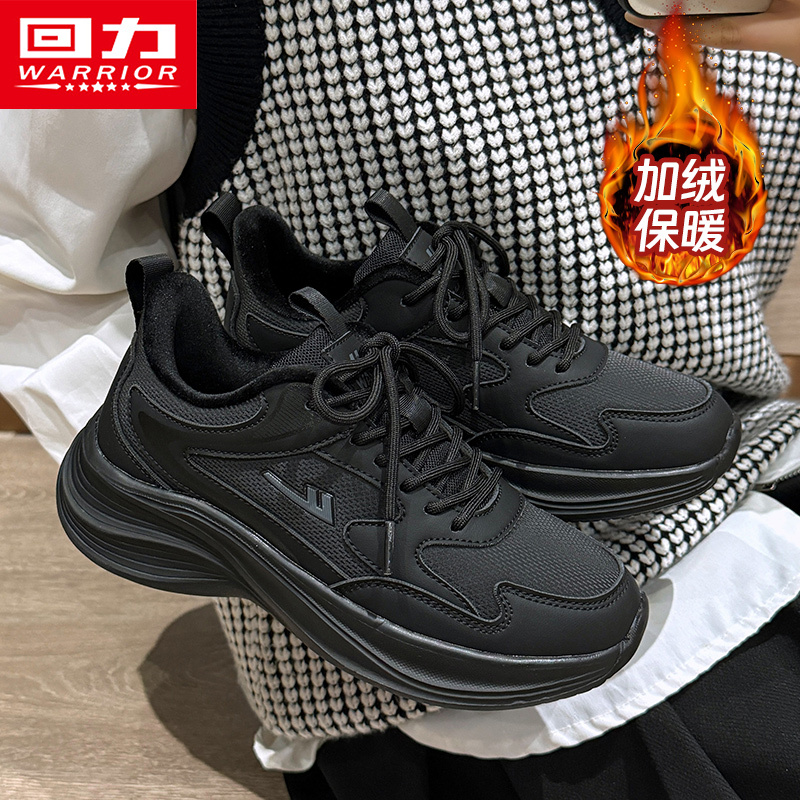 回力女鞋运动鞋2026秋冬新款情侣加绒加厚潮流时尚轻便减震跑步鞋商品图