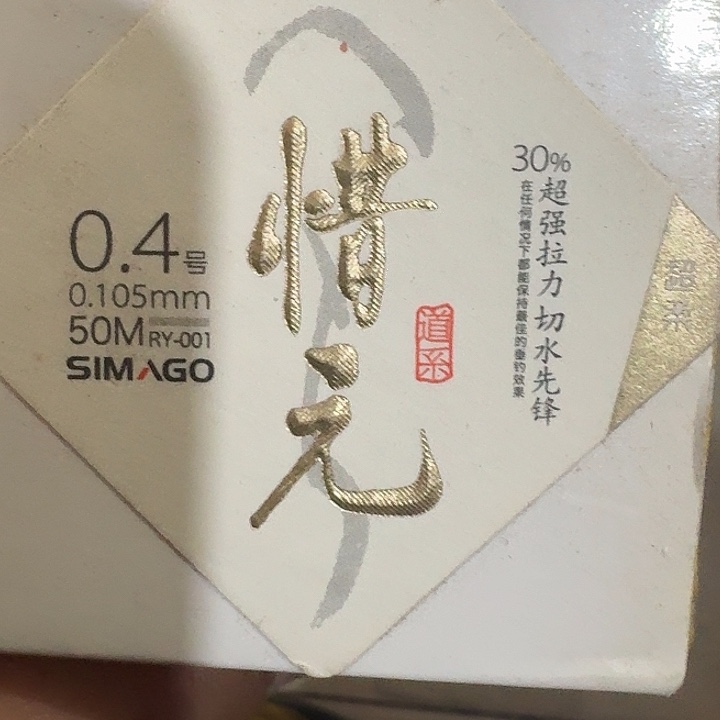 西苑零四一单五盘