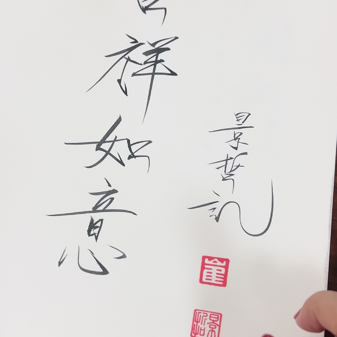 国画哈哈哈哈哈哈哈