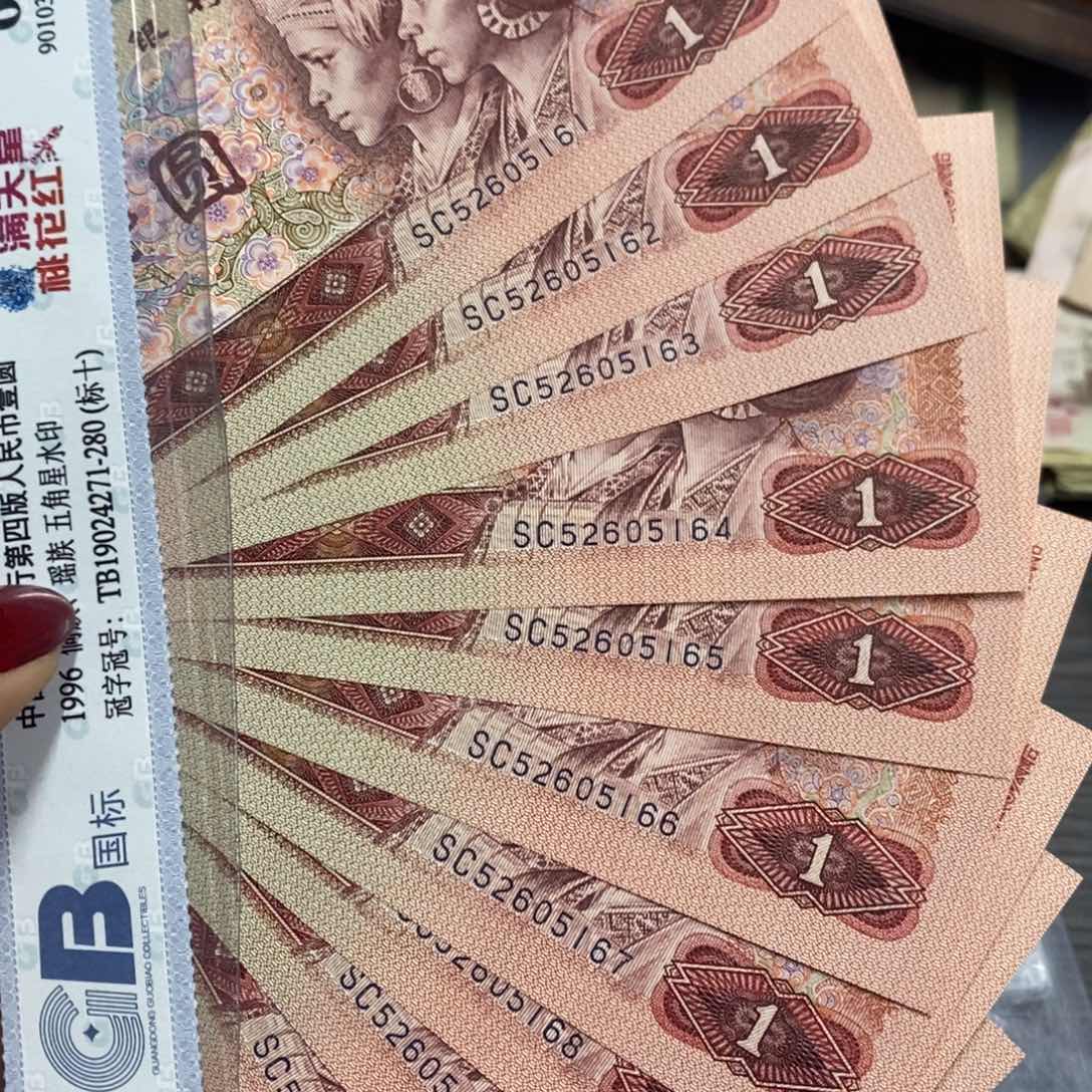 退市钱原图发货901标十