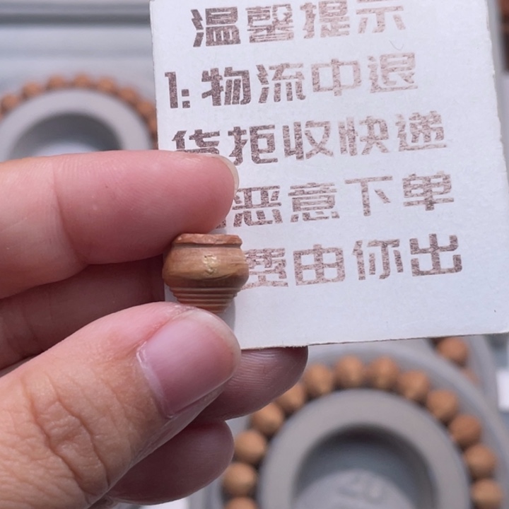 一***）凤眼菩提吊坠佛塔 12 116