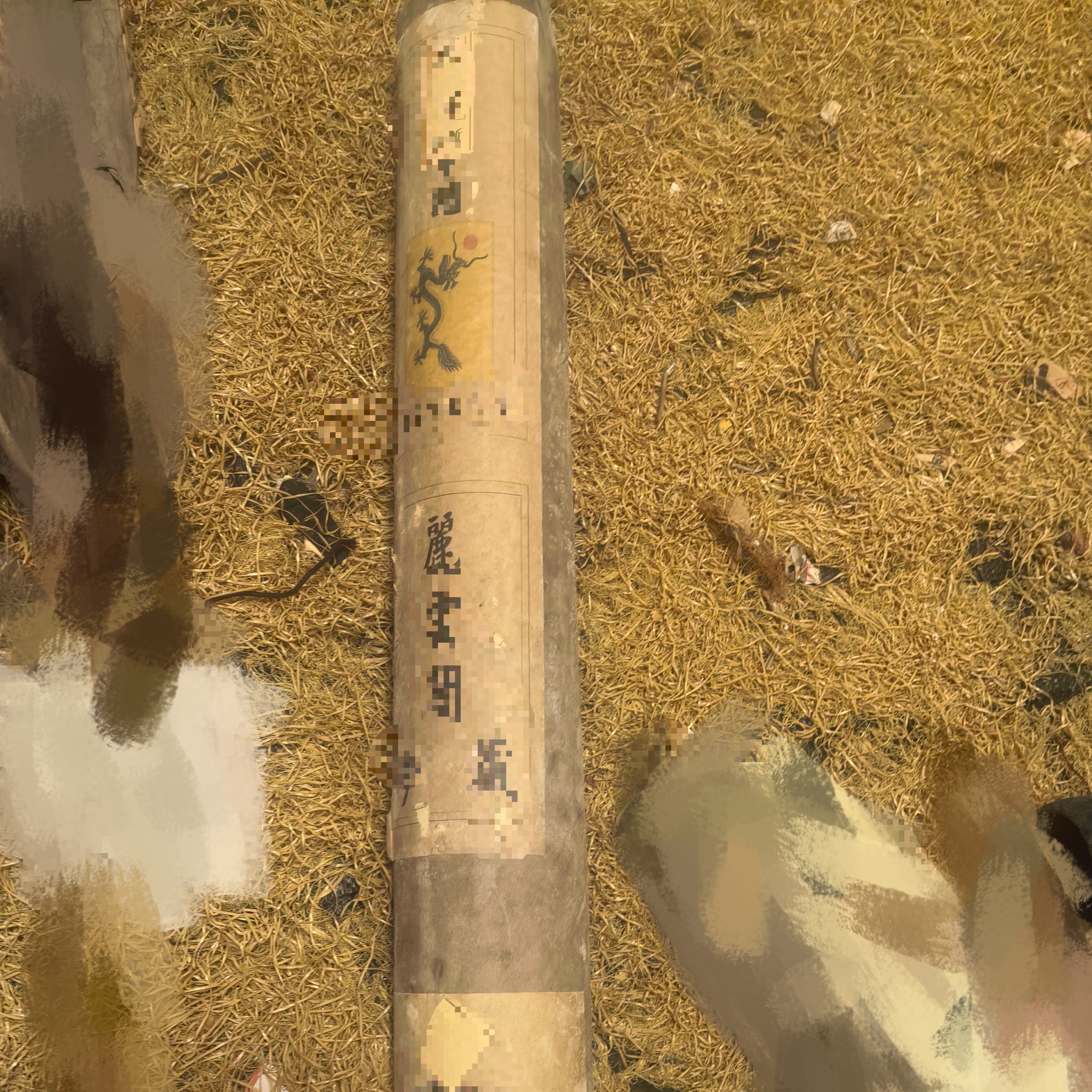 精美丽皮桶工艺品摆件