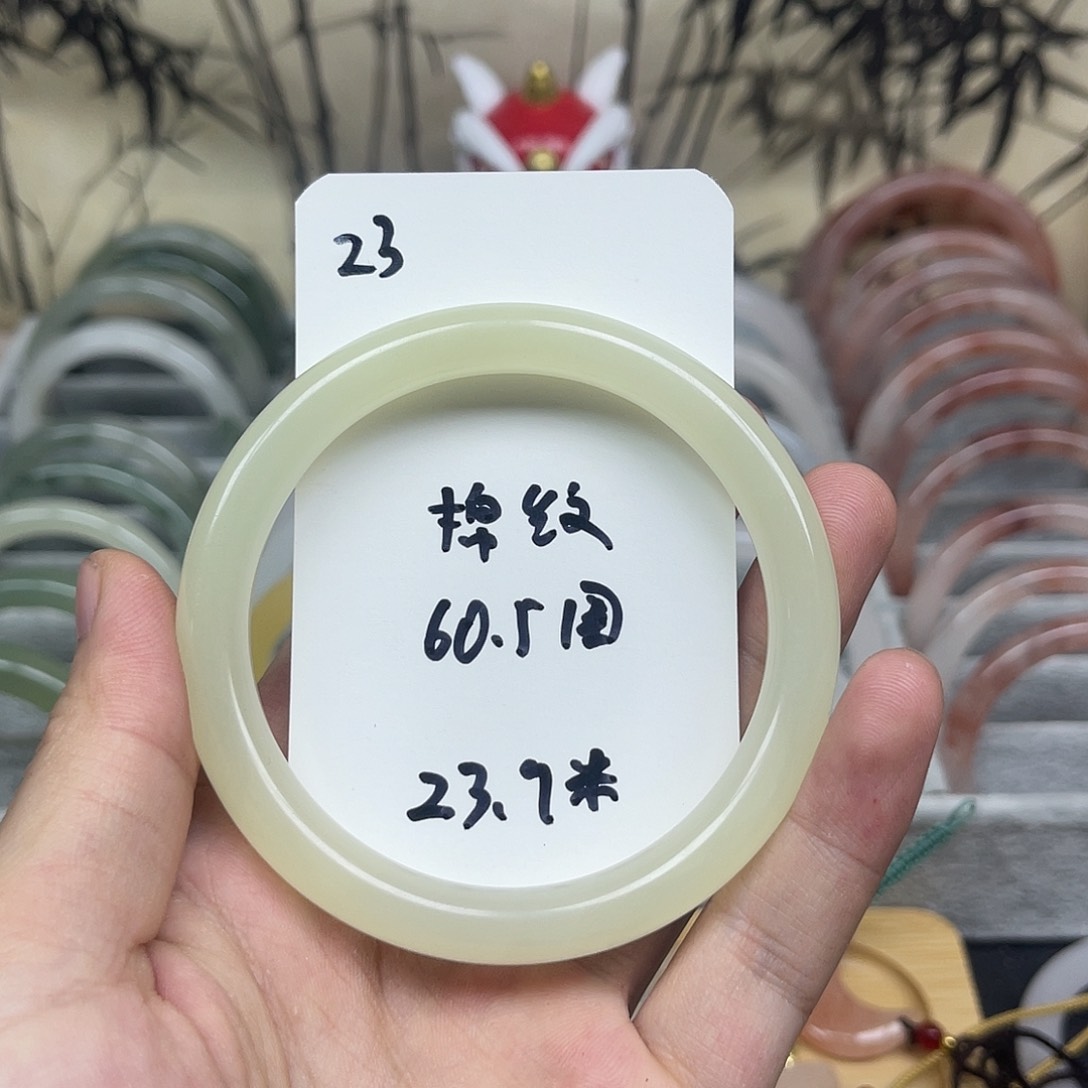 石英质玉手镯未镶嵌23