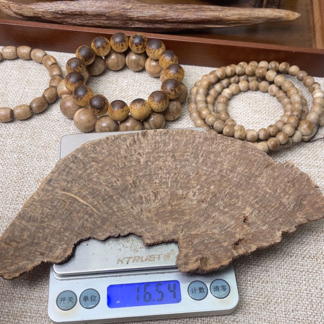 香料海南沉香薰香料16.5克