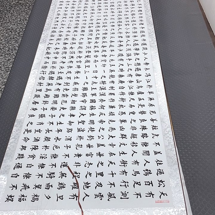 书法老师真人手写寒