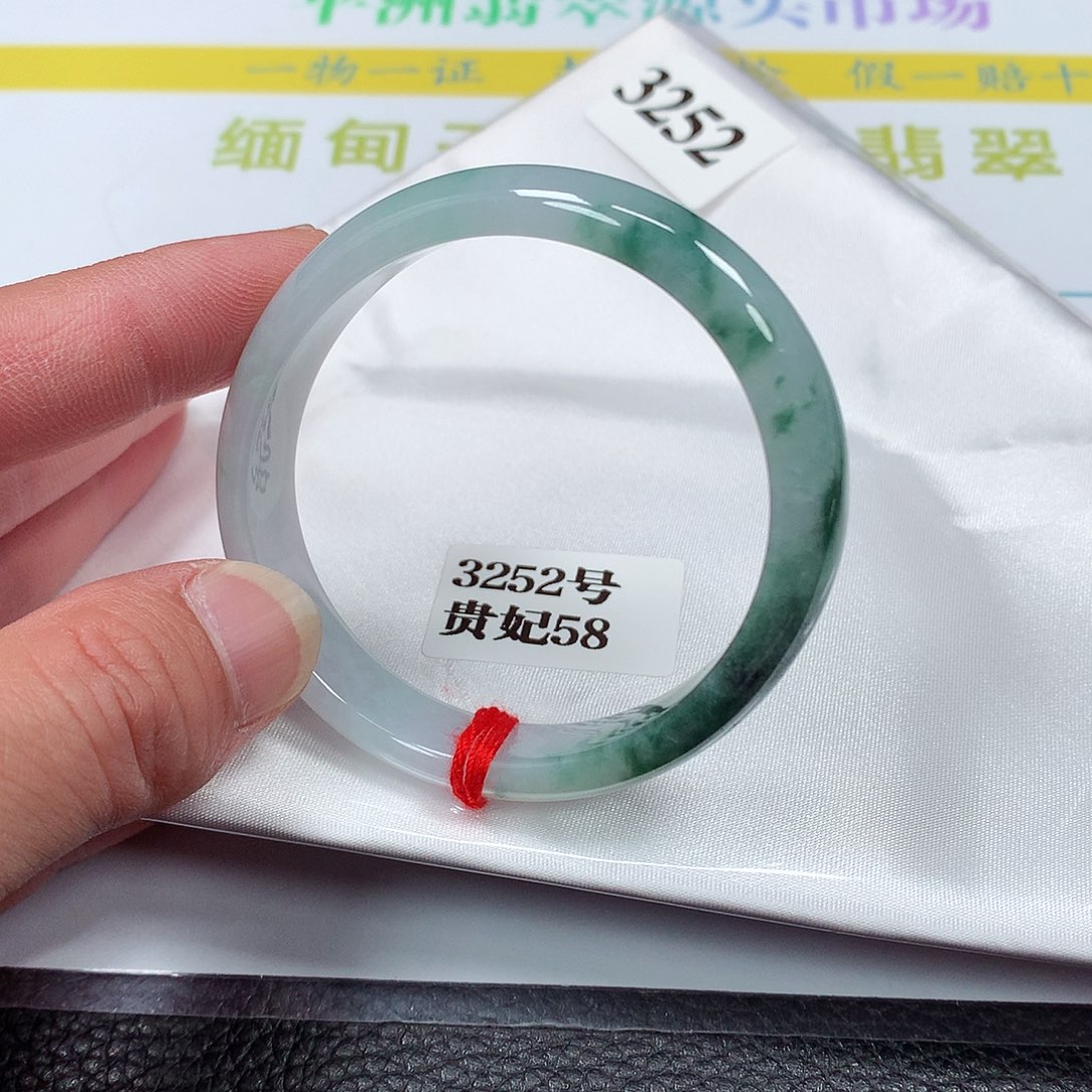 【闪购商品】翡翠手镯未镶嵌3252号
