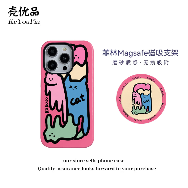 撞色猫咪磁吸菲林二合一适用苹果16/15手机壳 小米/vivo/oppo