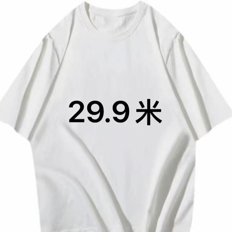 女装过款链接图片非卖款【私拍随机发】