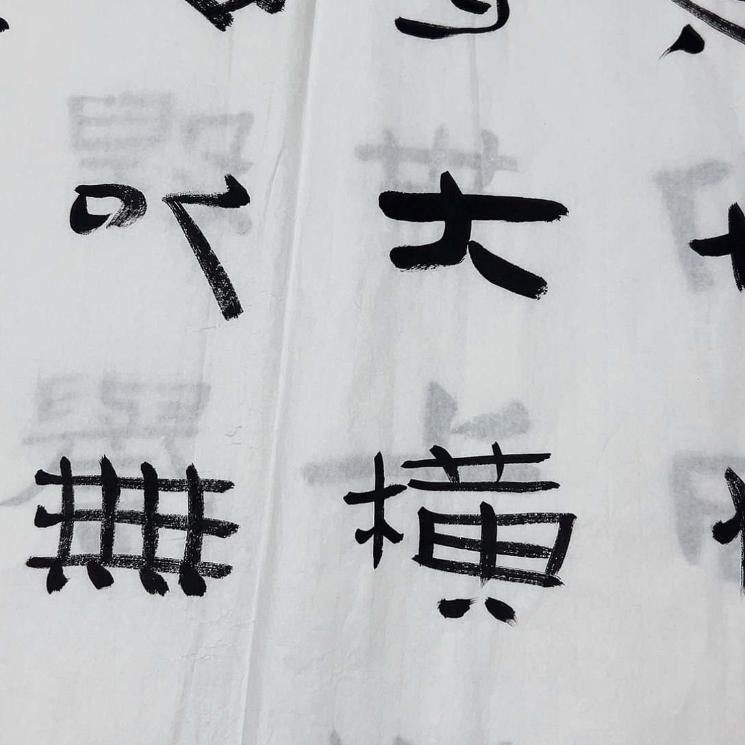 书画进万家精品书画