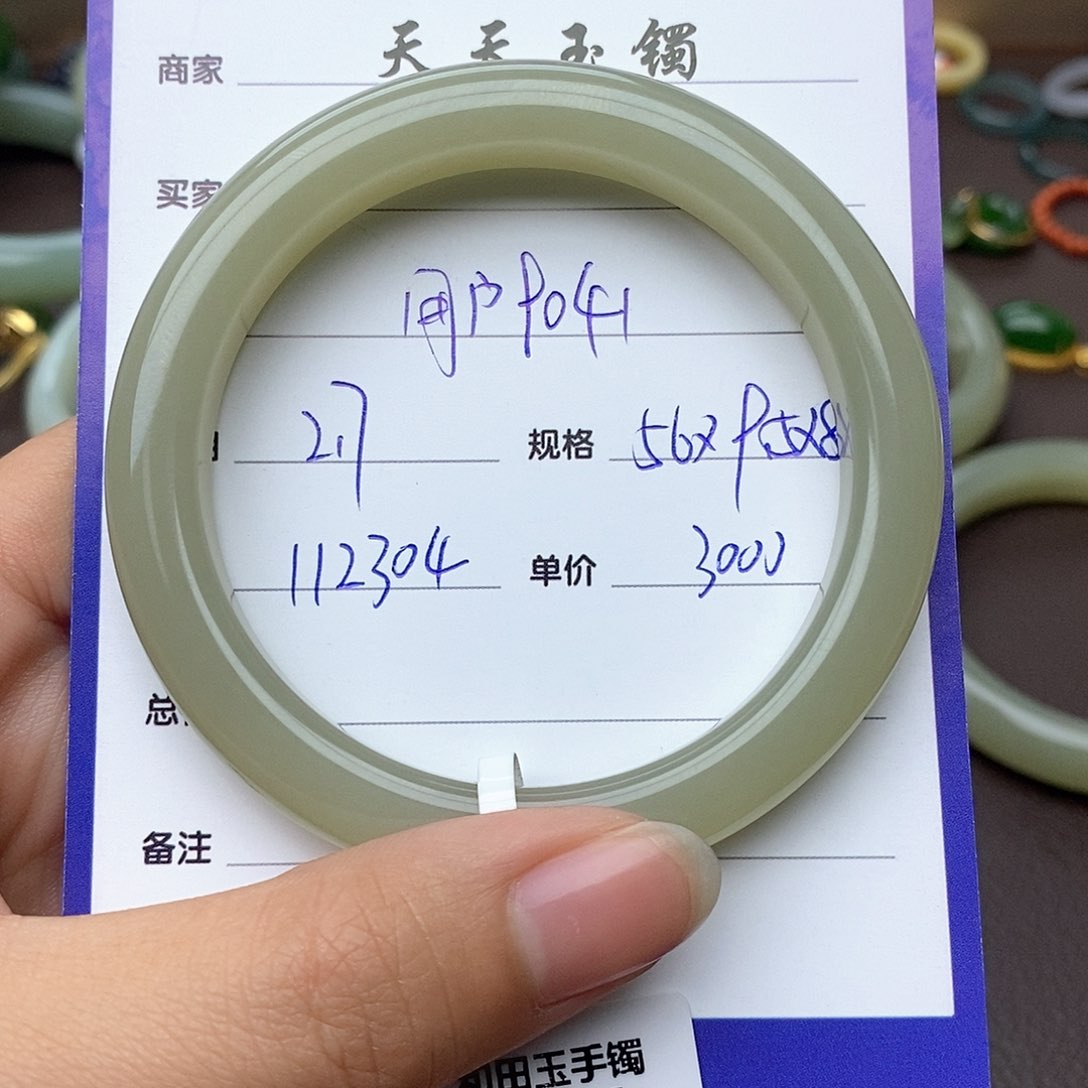 和田玉手镯未镶嵌用****3