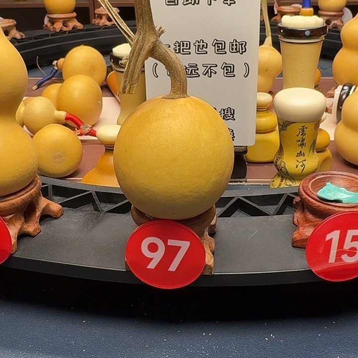 97号苹果手把件葫芦