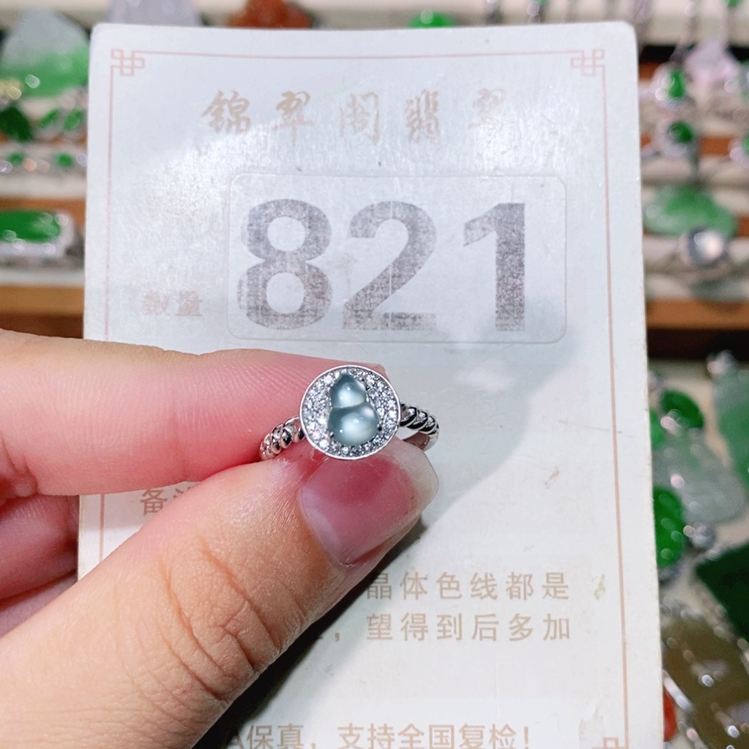 【闪购商品】未镶嵌挂件翡翠裸石