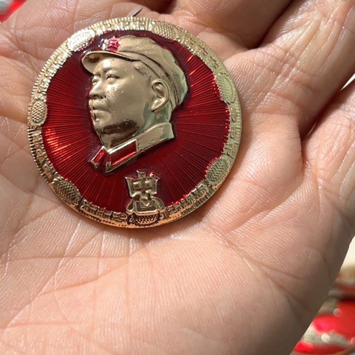 美***轩铝普通纪念章一枚