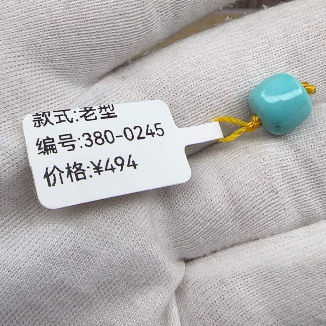 绿松石银S925镶嵌珠宝奇石