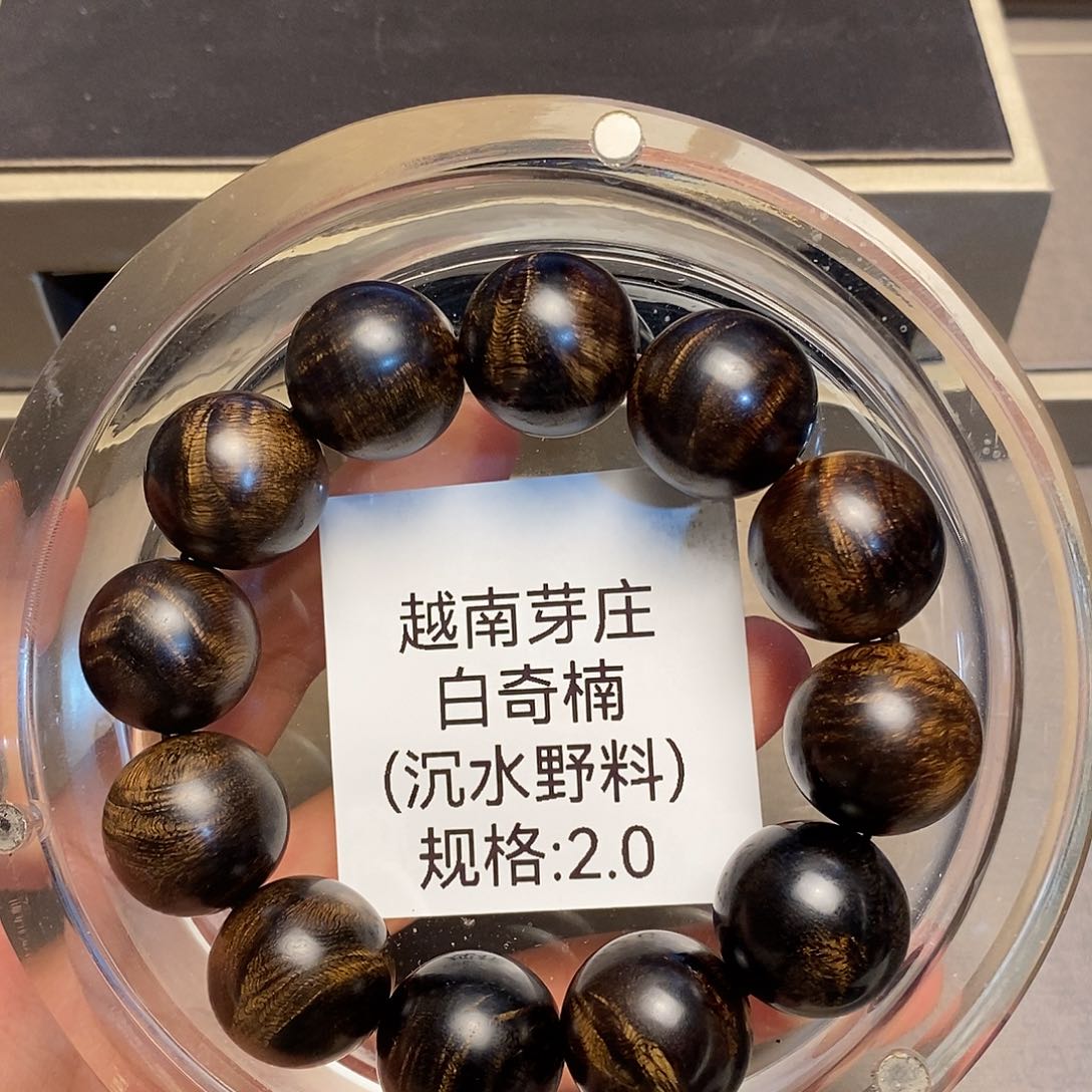 沉香手串国*芽庄白奇楠2.0沉水多样性其一
