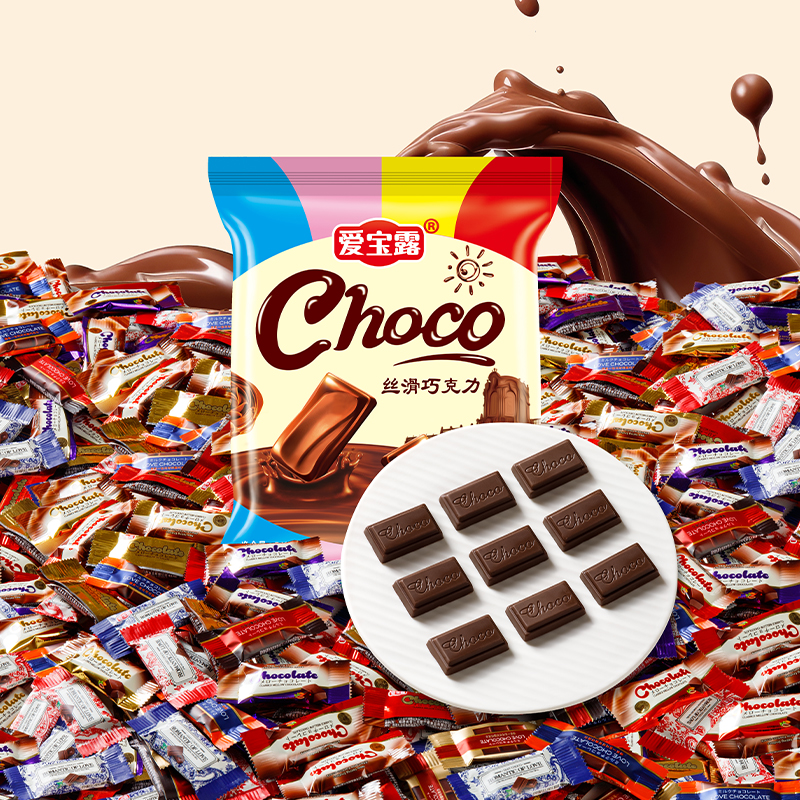 【到手80包】醇香浓郁丝滑巧克力组合年货喜糖休闲必备充饥零食111