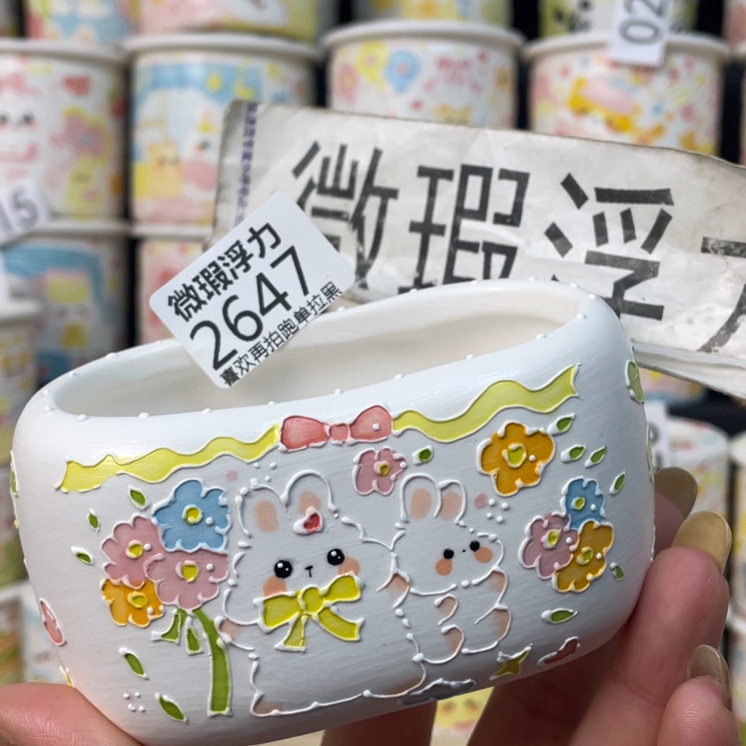 2647 小嘟嘟嘟嘟嘟嘟嘟嘟嘟嘟