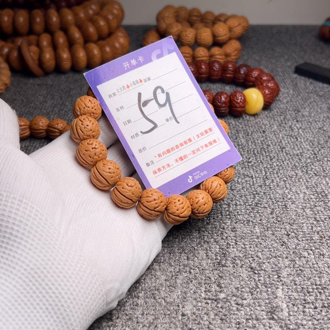 手串桃核桃核金丹59