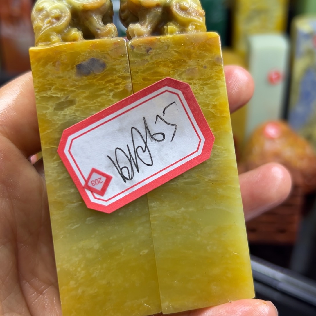 寿山石印石明****红我也很