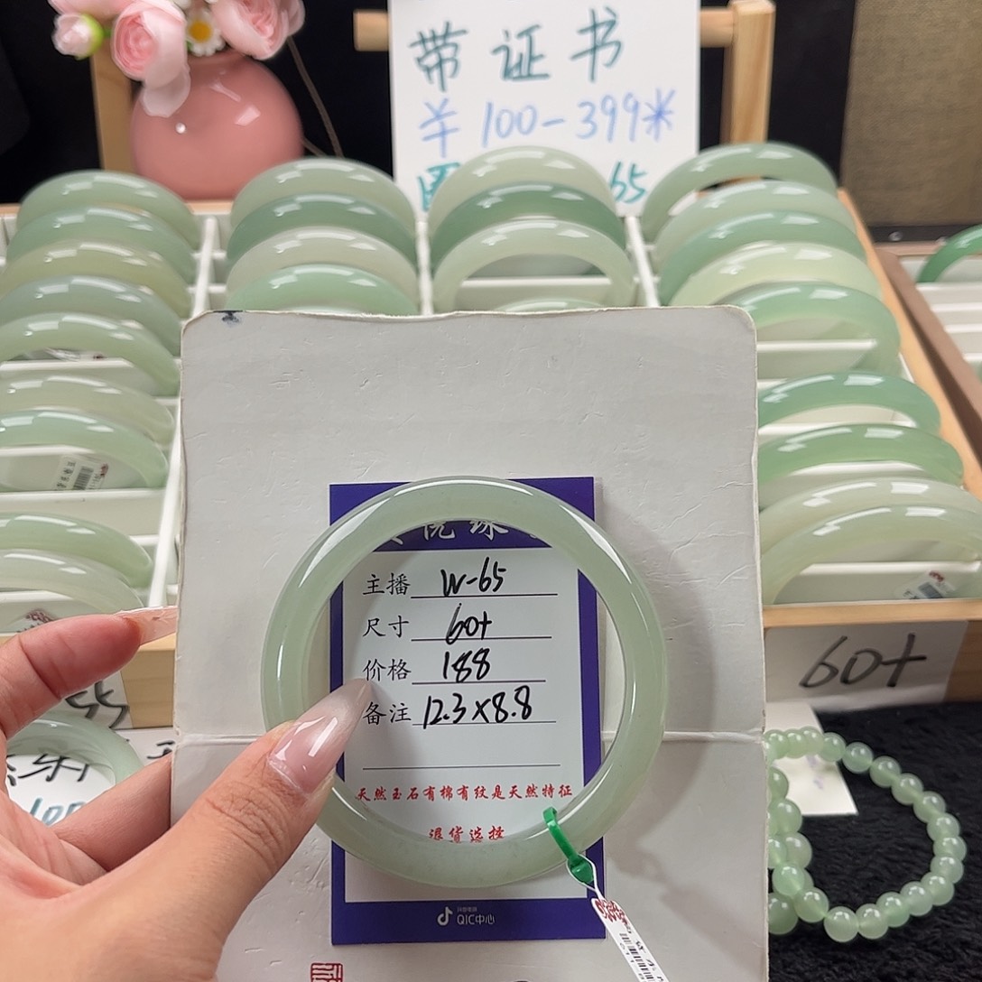 石英质玉手镯未镶嵌x**n