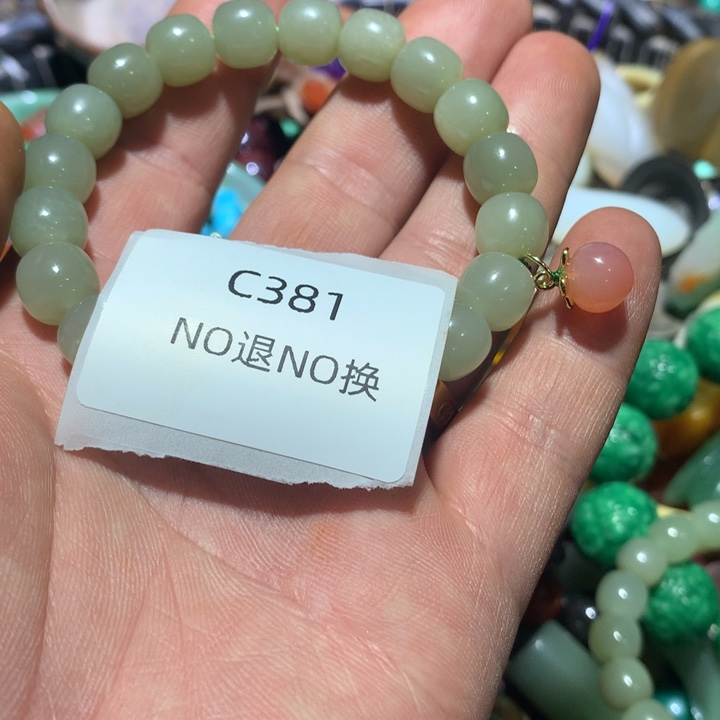 苏***店龙脊菩提吊坠381381