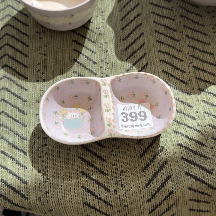 池**吃399        