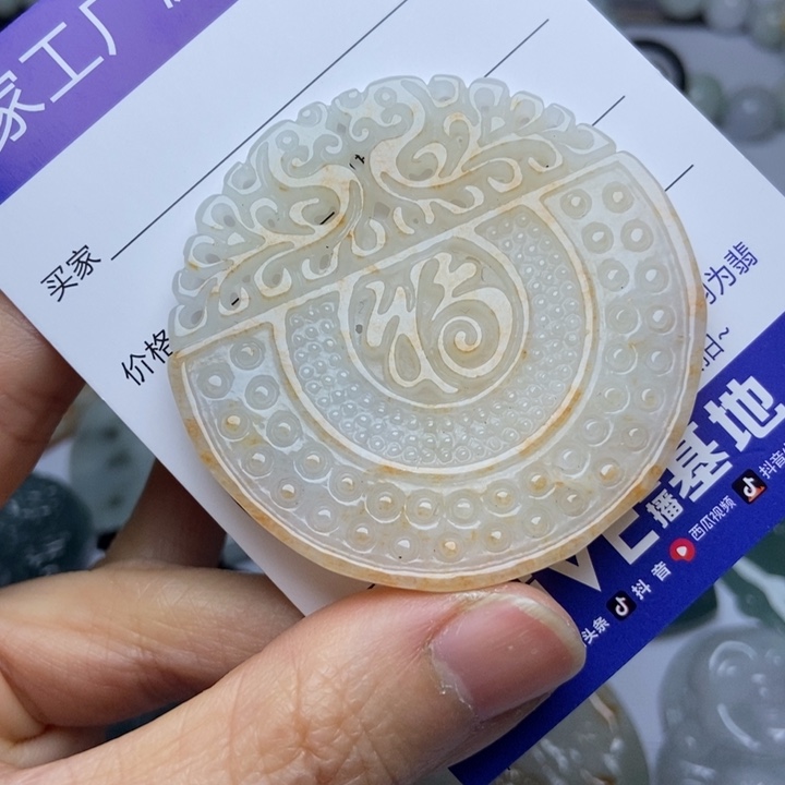 翡翠颈饰未镶嵌翡翠