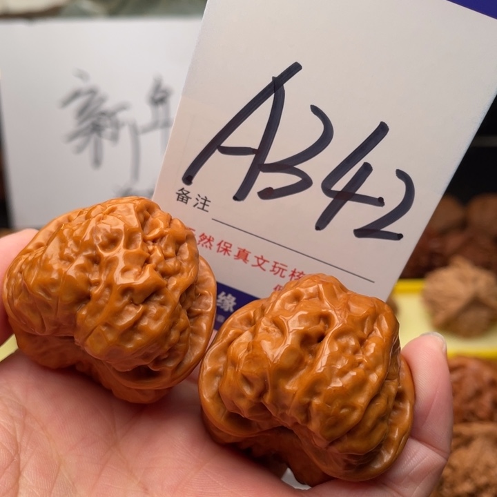 桃核把件文玩核桃蛤蟆头38