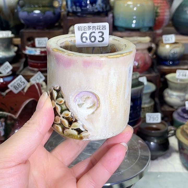 红陶内口径5高度7