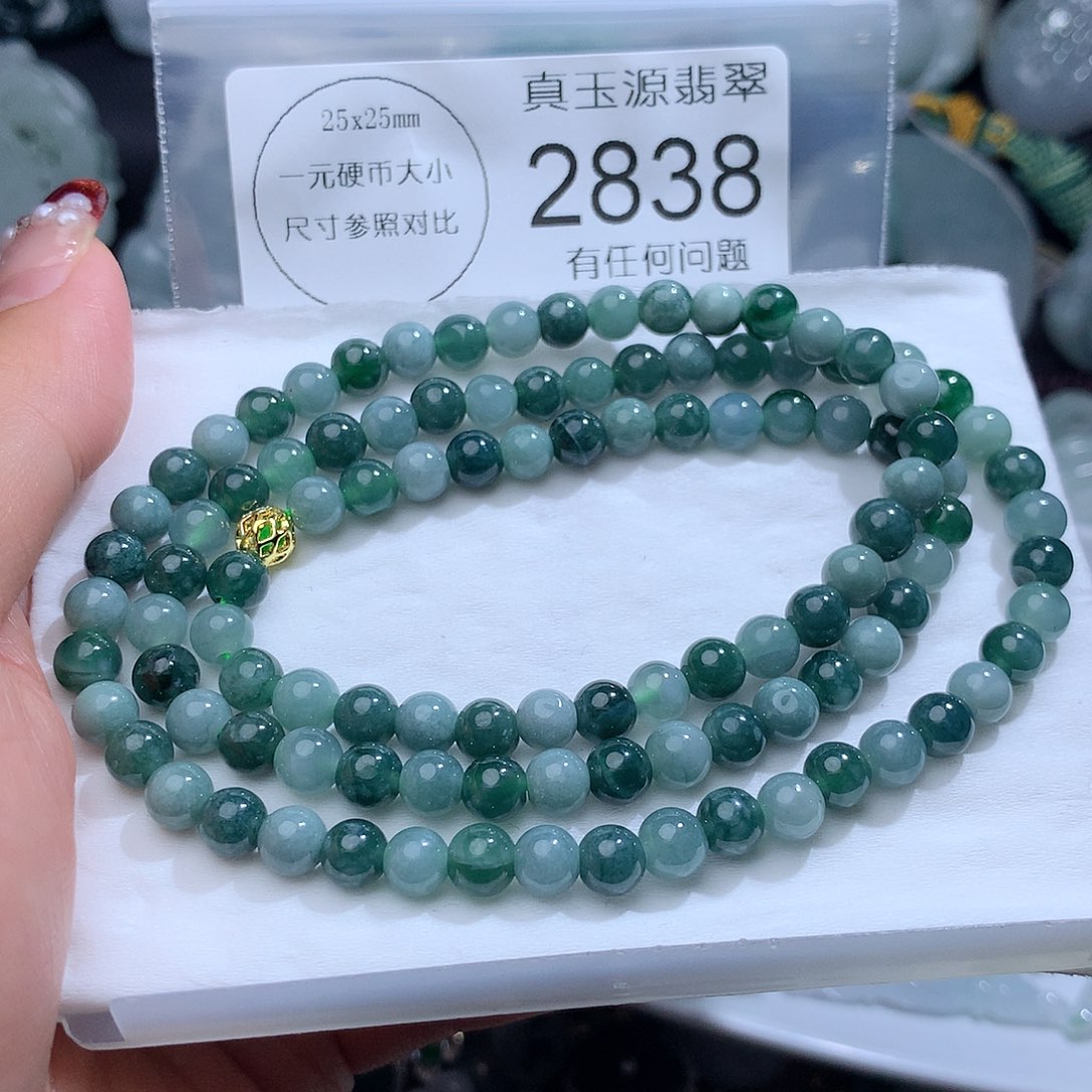 翡翠颈饰未镶嵌2838。