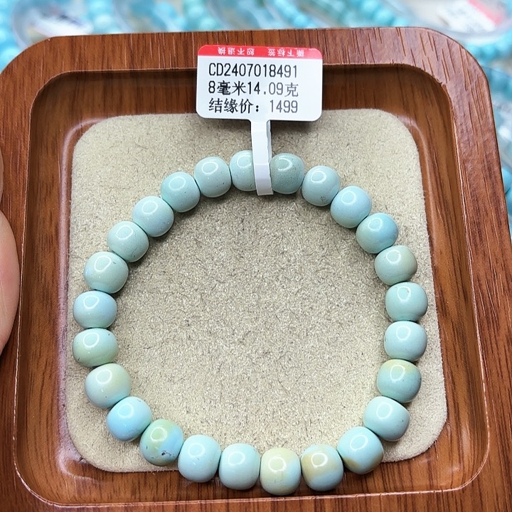 绿松石手链未镶嵌