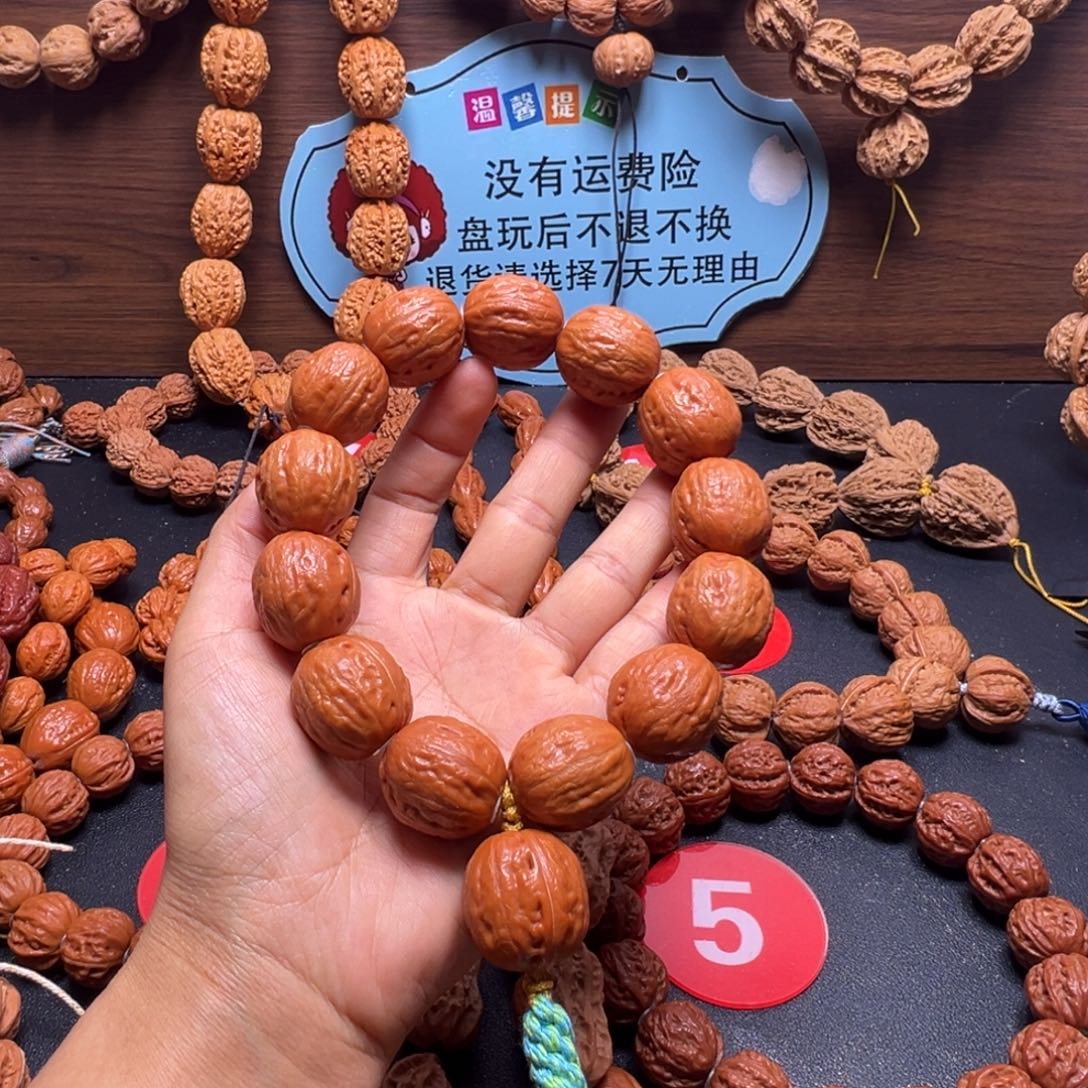 趙***⁶文玩核桃吊坠大枣20加