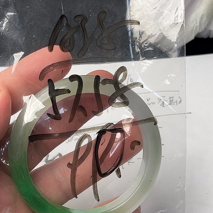 翡翠未镶嵌手镯A38