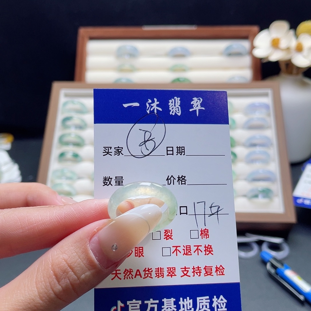未镶嵌戒指翡翠翡翠首饰