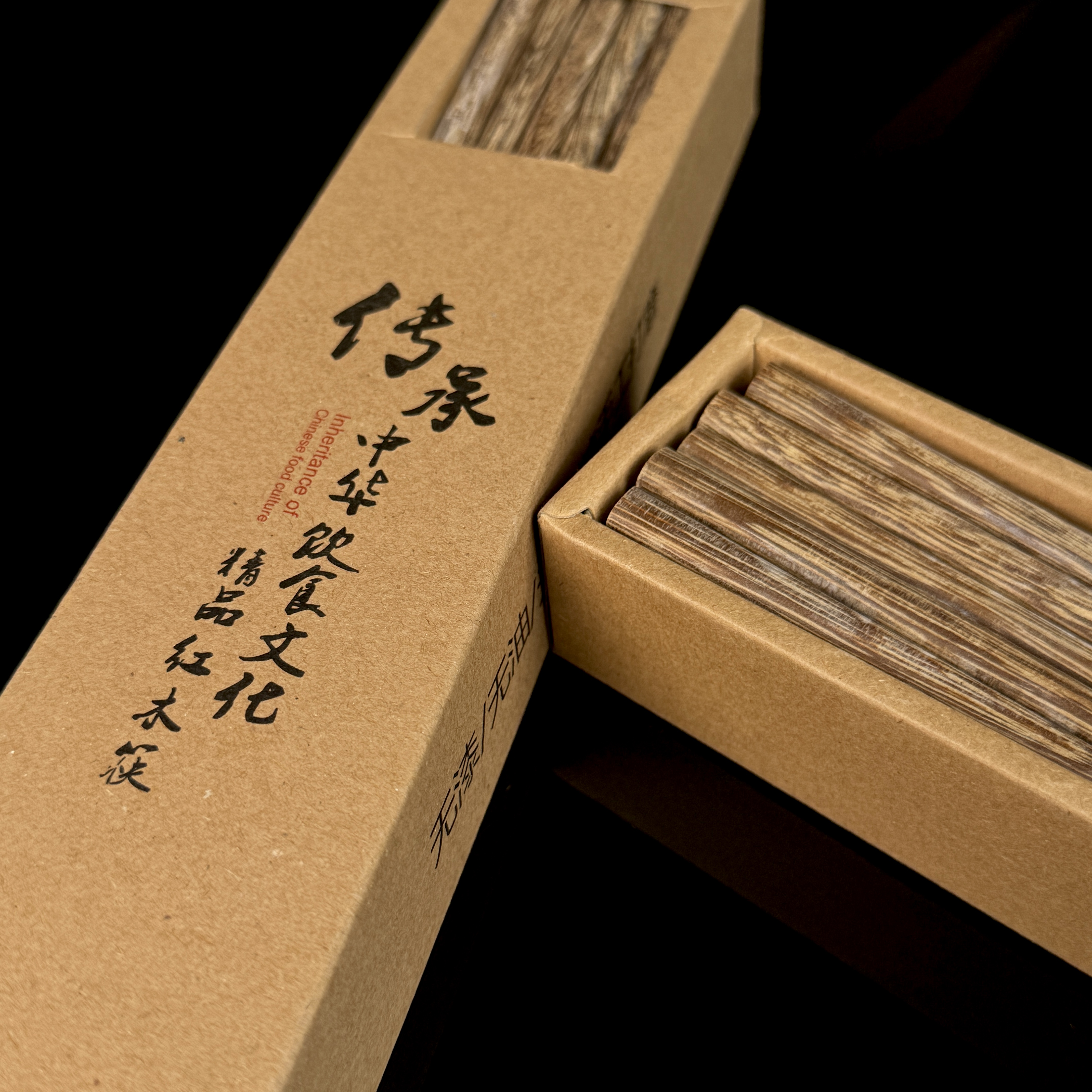 鸡翅木筷子（一盒10双）