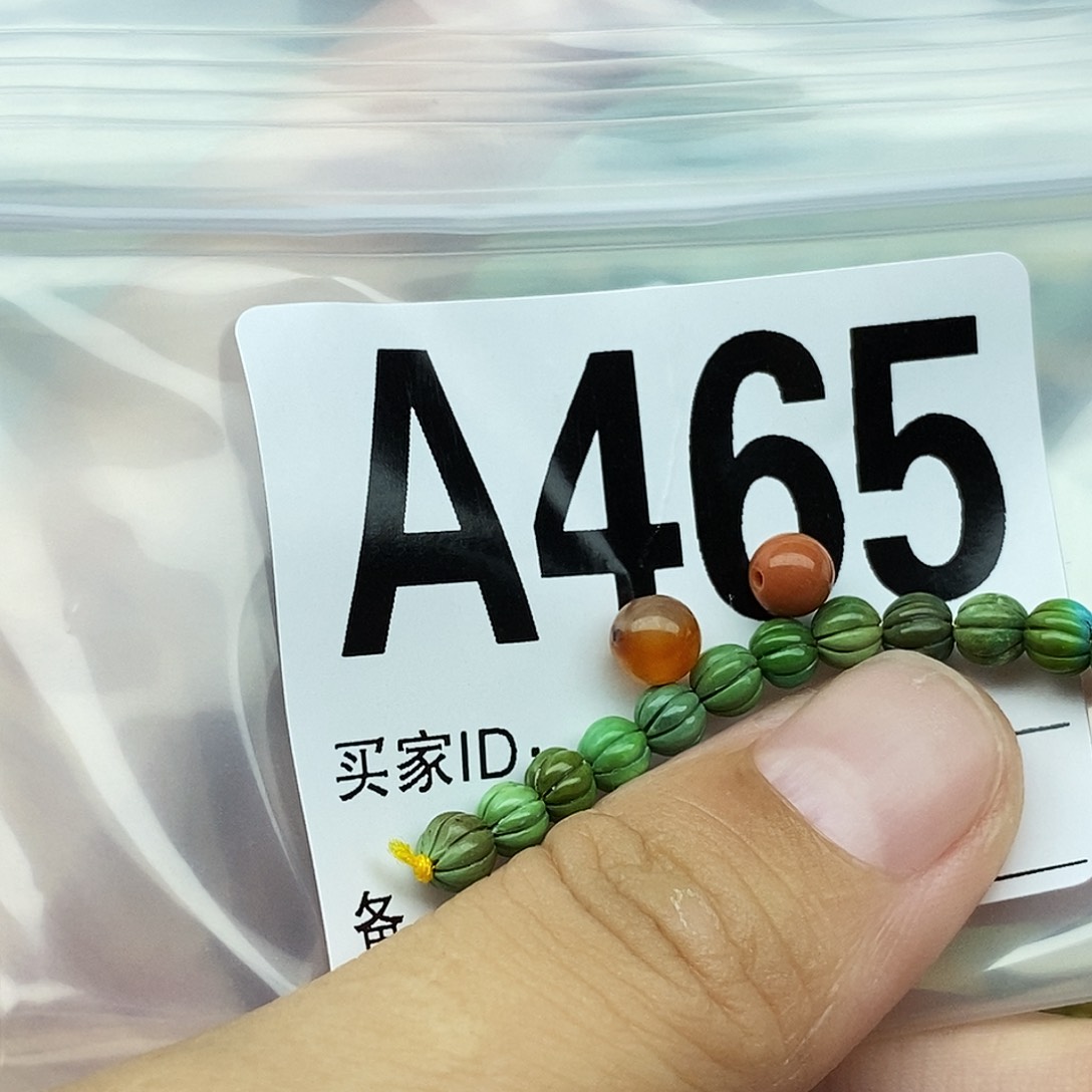 ****¾南红玛瑙配饰未镶嵌