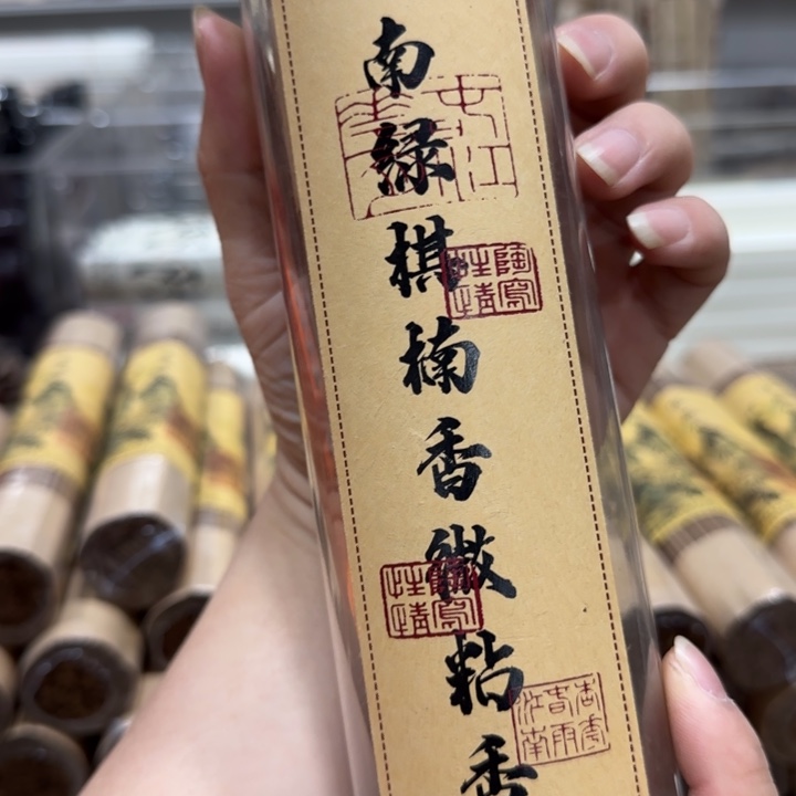 闪购链接专属链接