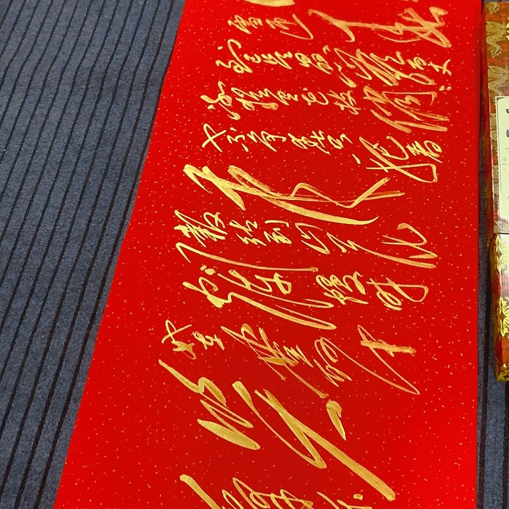 书法冯伟老师红咏梅