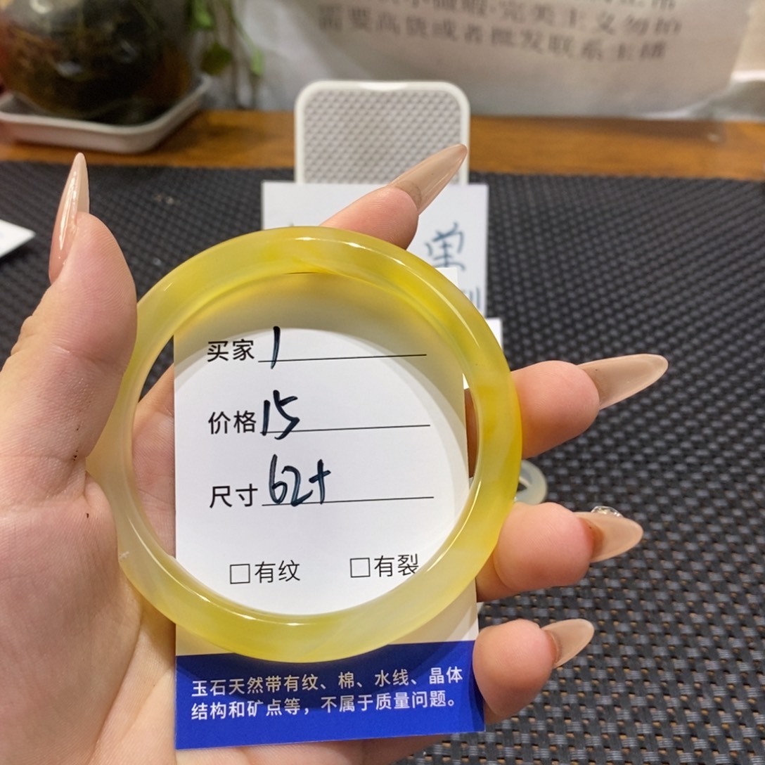 手镯玛瑙/玉髓未镶嵌1