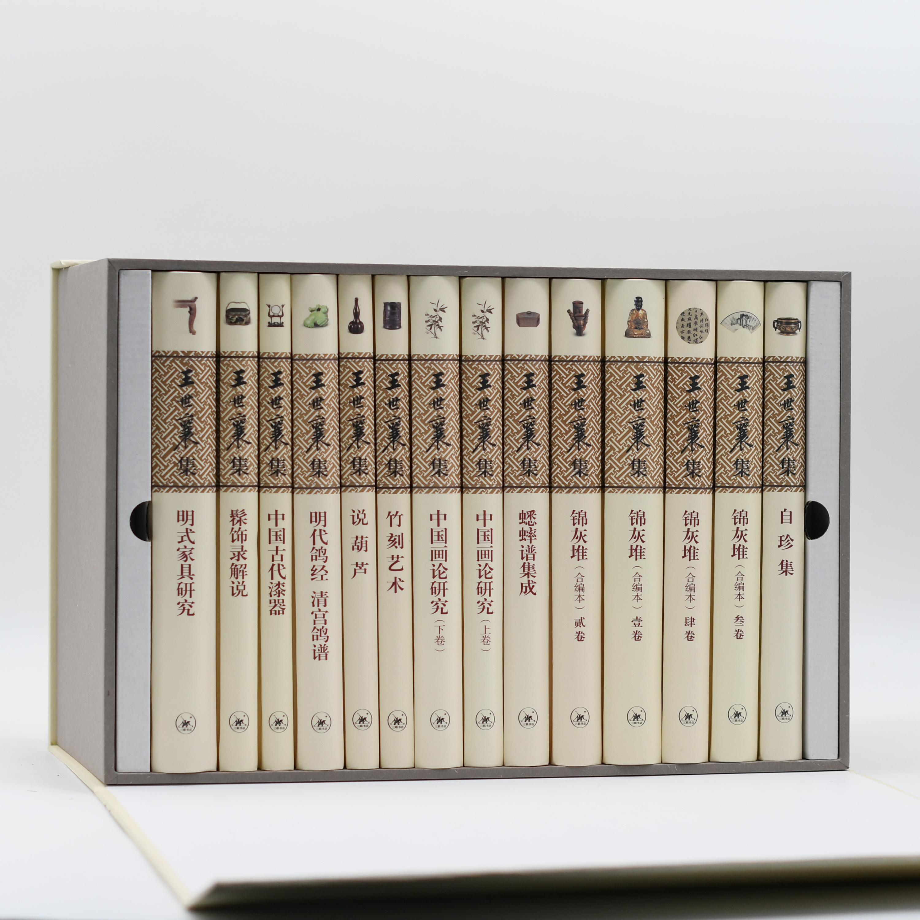 【微瑕】王世襄集（精装）十种 14册